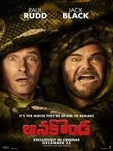 Anaconda (2025) English