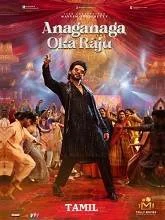 Anaganaga Oka Raju (2026) Hindi