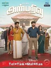 Anbarivu (2022) Telugu + Tamil + Malayalam