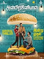 Anbirkiniyal (2021) Tamil