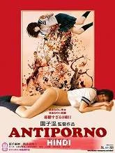 Anchiporuno (2016) [Hindi (Fan Dub) + Jap] Dubbed