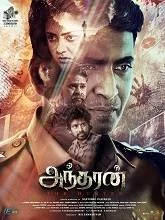 Andharan (2026) Tamil