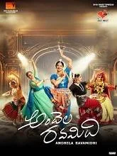 Andhela Ravamidhi (2025) Telugu