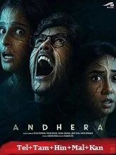 Andhera Season 1 (2025) Telugu