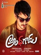 Andhhagadu (2017) Telugu