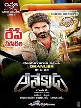 Anegan (2015) Telugu