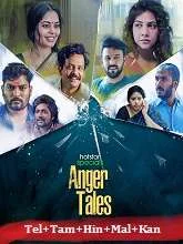 Anger Tales Season 1 (2023) Telugu