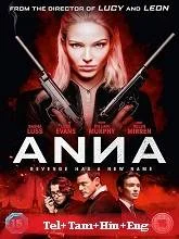 Anna (2019) Telugu Dubbed