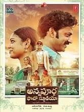 Annapurna Photo Studio (2023) Telugu