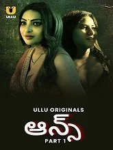 Ansh Season 1 Part 1 (2025) Telugu