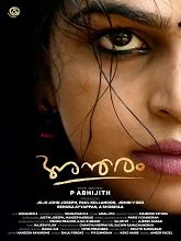 Antharam (2023) Malayalam
