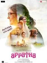 Appatha (2023) Tamil