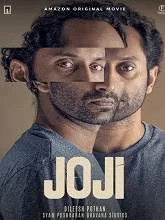 Appuvinte Sathyanweshanam (2019) Malayalam