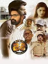April 28 Em Jarigindi (2021) Telugu