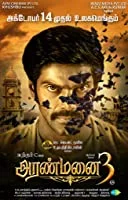 Aranmanai 3 (2021) Tamil