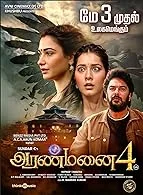 Aranmanai 4 (2024) Tamil