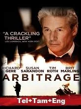 Arbitrage (2013) Telugu + Tamil + Eng