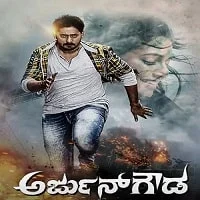 Arjun Gowda (2022) Hindi Dubbed