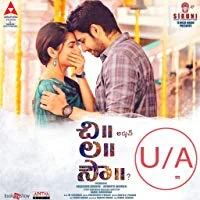 Arjun Ki Dulhaniya (Chi La Sow) (2018) Hindi Dubbed