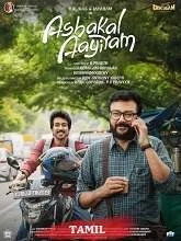 Ashakal Aayiram (2026) Malayalam