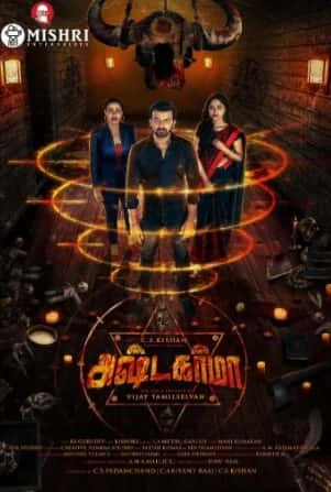 Ashtakarma (2022) DVDScr Tamil