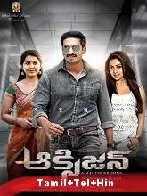 Asura Vettai (Oxygen) (2017) [Tamil (Org) + Telugu + Hindi (Line)]