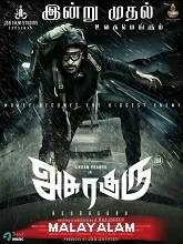 Asuraguru (2020) Tamil