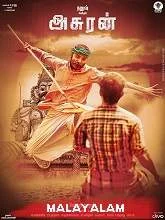 Asuran (2020) Malayalam