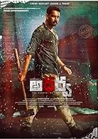 Atharva (2023) Tamil