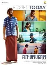 Athomugam (2024) Tamil