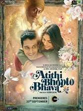 Atithi Bhooto Bhava (2022) Hindi