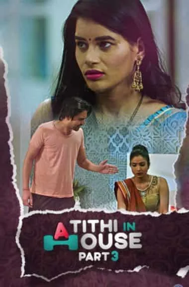 Atithi In House Part 3 KooKu Originals (2021) Hindi