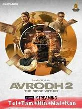 Avrodh Season 2 (2022) Telugu Dubbed