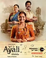 Ayali Season 1 (2023) Telugu