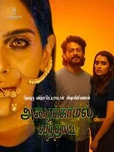 Azhaikkamal Vanthai (2026) Tamil