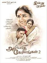Azhiyatha Kolangal 2 (2019) Tamil