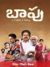 Baapu (2025) Hindi