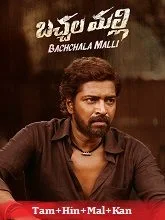 Bachhala Malli (2024) Tamil