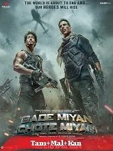 Bade Miyan Chote Miyan (2024) Hindi
