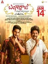 Bangarraju (2024) Tamil