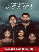 Barot House (2019) Telugu