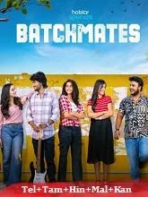 Batchmates Season 1 (2026) Telugu