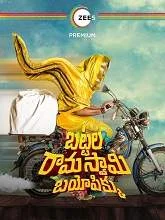 Battala Ramaswami biopikku (2021) Telugu