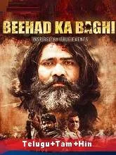 Beehad Ka Baghi (2020) Hindi MX Orginal Season 1 Complete