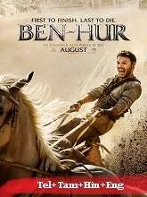 Ben-Hur (2016) Telugu