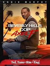 Beverly Hills Cop: Axel F (2024) Telugu Dubbed
