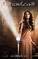 Bhaagamathie (2018) Malayalam