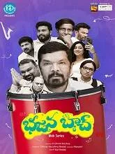 Bhajana Batch (2020) Telugu Season 1 Episodes (01-12)