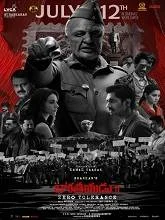 Bharateeyudu 2 (2024) Telugu