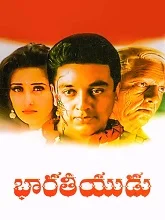 Bharateeyudu (1996) Telugu